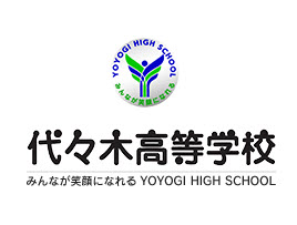 代々木高等学校 学習管理システム